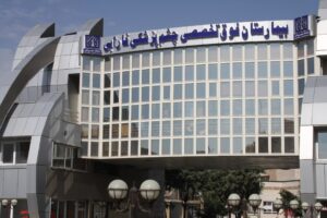 أفضل دكتور عيون في ايران 9 مركز بصير لطب العيون (طهران) – أول مركز جراحي تخصصي خاص في إيران