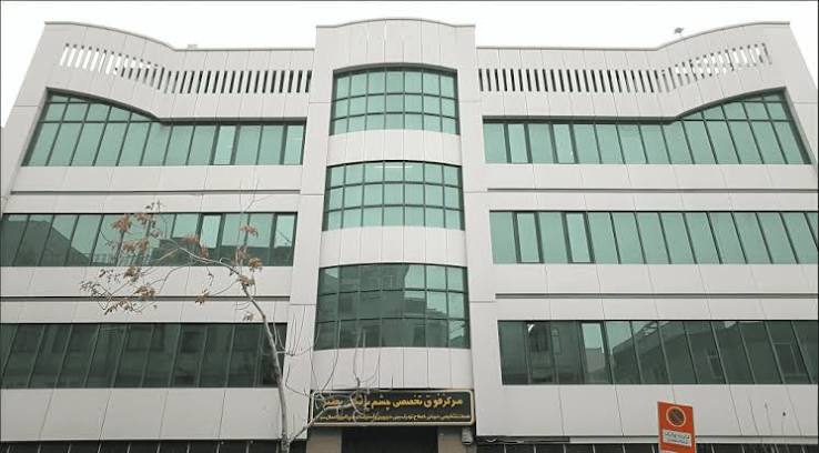 أفضل دكتور عيون في ايران 6 مستشفى فارابي للعيون (طهران) – قطب طب العيون والأعرق في الشرق الأوسط